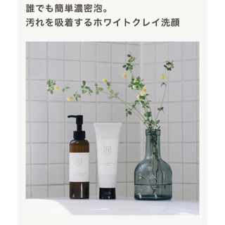 エヌオーガニック(N organic)のNオーガニック 洗顔フォーム チューブタイプ (洗顔料)