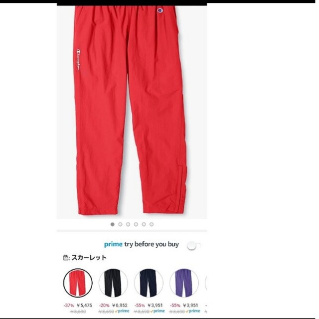 Champion - 定価8690円‼️Champion 撥水ナイロンパンツMの通販 by