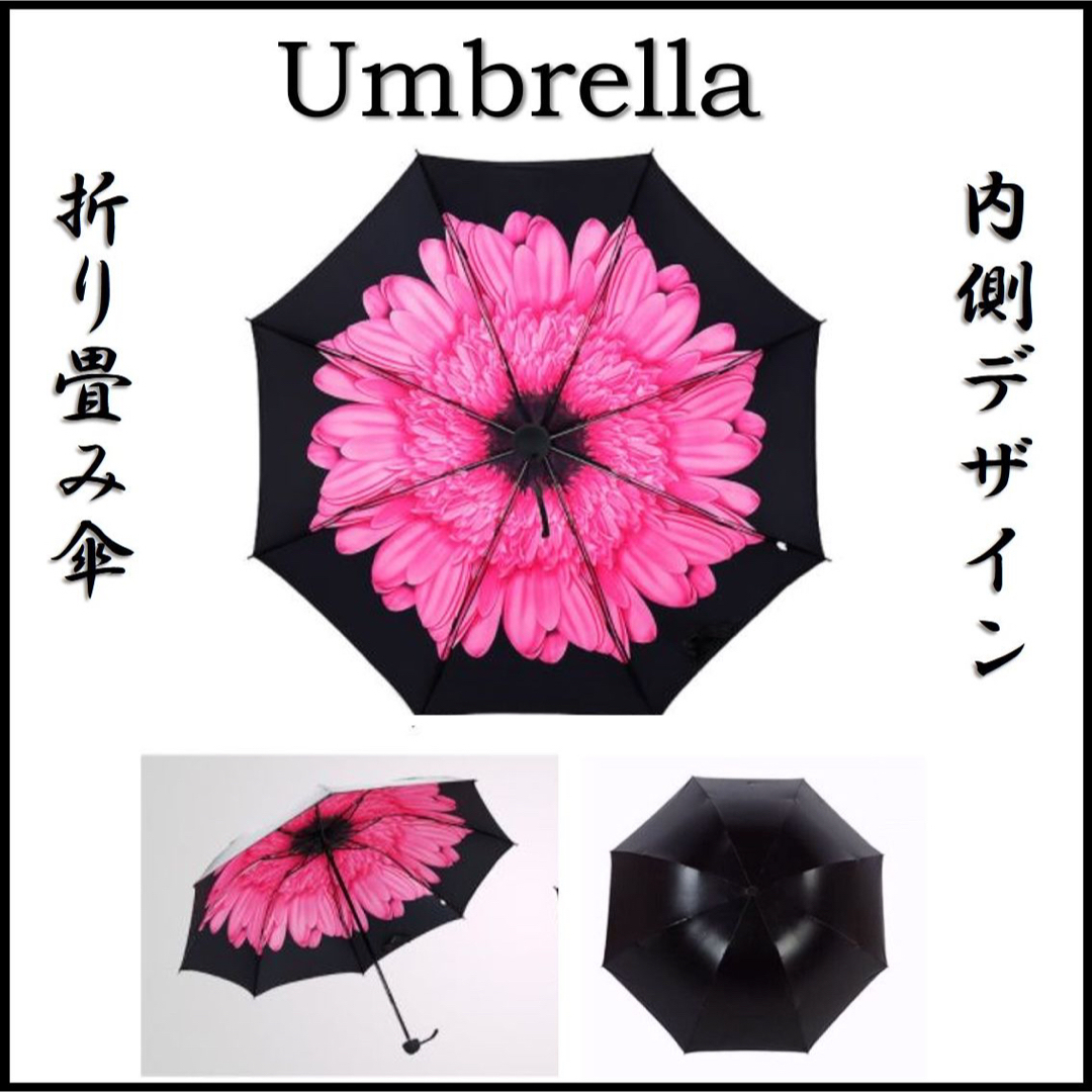 折り畳み傘 花柄 2、コンパクト ピンク レディースのファッション小物(傘)の商品写真