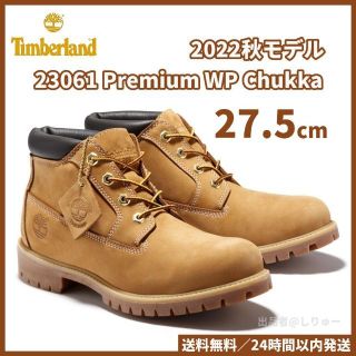 ティンバーランド(Timberland)の新品 27.5cm ティンバーランド TIMB 23061PRE チャッカブーツ(ブーツ)