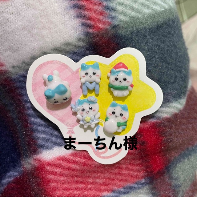 お買得】 ハチワレ 3dネイルパーツ ちいかわ ネイルパーツ ネイル