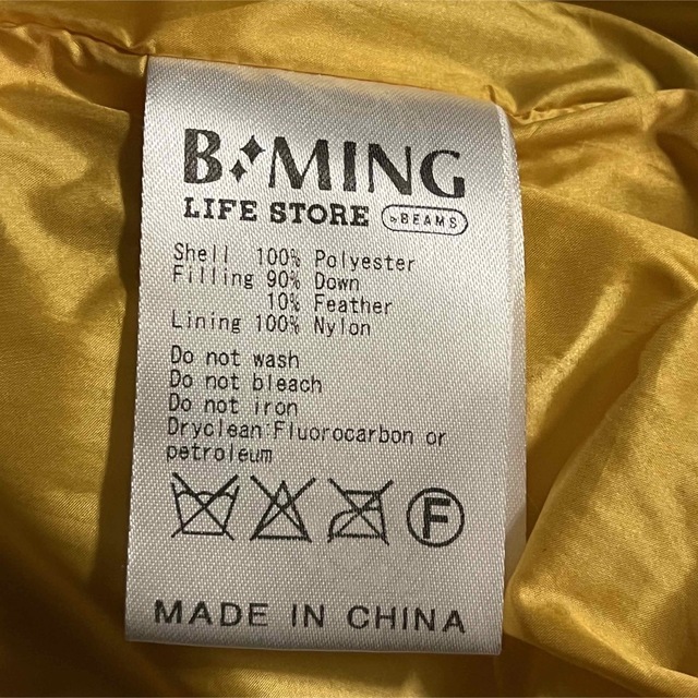 B:MING LIFE STORE by BEAMS(ビーミング ライフストア バイ ビームス)のビームス⭐︎ビーミング⭐︎ダウンジャケット⭐︎ジャンパー⭐︎100cm キッズ/ベビー/マタニティのキッズ服男の子用(90cm~)(ジャケット/上着)の商品写真