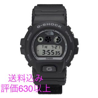 シュプリーム(Supreme)のSupreme The North Face G-SHOCK Watch(腕時計(デジタル))