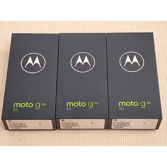 クラシック Motorola 5G ３台セット g52j moto 未開封新品 MOTOROLA