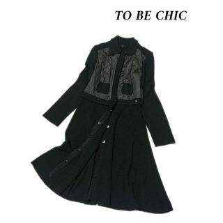 トゥービーシック(TO BE CHIC)のぢーちゃん様専用 TO BE CHIC 異素材ニットコート コーディガン(ニットコート)