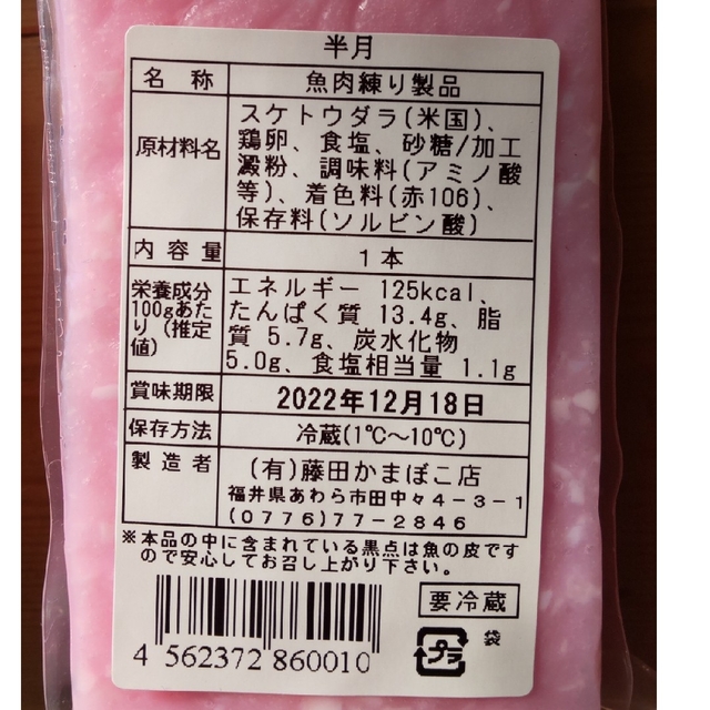 引き出物♧缶詰♡蒲鉾詰め合わせ 食品/飲料/酒の加工食品(缶詰/瓶詰)の商品写真