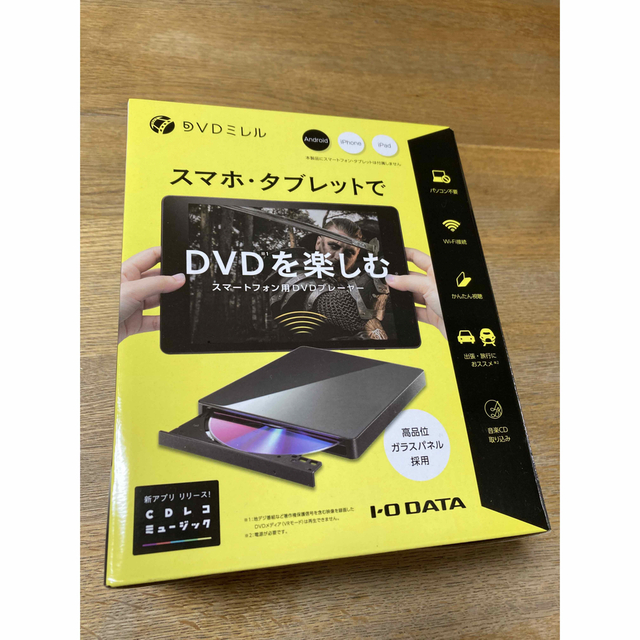 DVDミレル IO DATA DVRP-W8AI3 ブラック