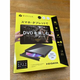 アイオーデータ(IODATA)のDVDミレル　IO DATA DVRP-W8AI3 ブラック(DVDプレーヤー)