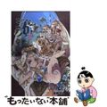 【中古】 ジャグリ 2/アスキー・メディアワークス/袁藤沖人