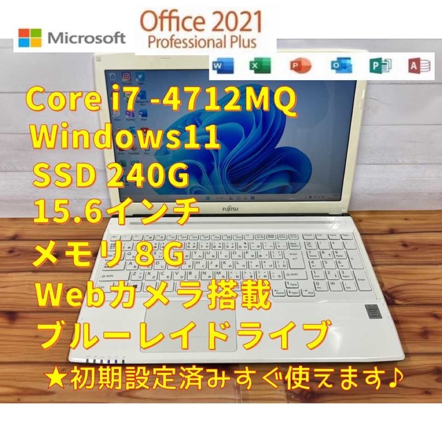 輝く高品質な 最新Win11搭載♡新品SSD240G♡CORE-I5✧WEBカメラ