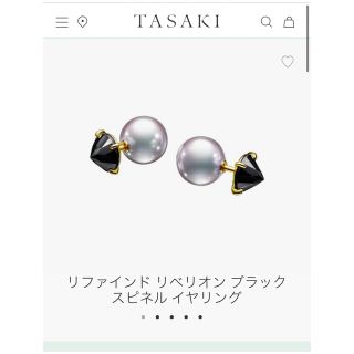 タサキ(TASAKI)のタサキ　リファインドリベリオン　パール×ブラックスピネル　ピアス　美品(ピアス)