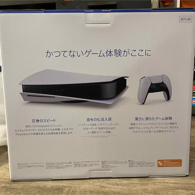 SONY(ソニー)のps5 プレステ5 CFI-1200A01 エンタメ/ホビーのゲームソフト/ゲーム機本体(家庭用ゲーム機本体)の商品写真