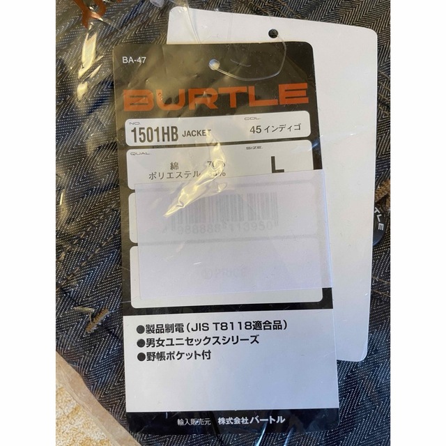 BURTLE(バートル)の作業着　バートル　サイズＬ　上下です メンズのパンツ(ワークパンツ/カーゴパンツ)の商品写真