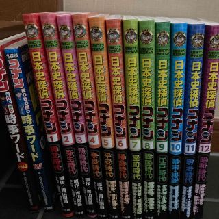 名探偵コナン(全巻セット)のフリマアイテム一覧 名探偵コナン(全巻セット)のフリマアイテム一覧