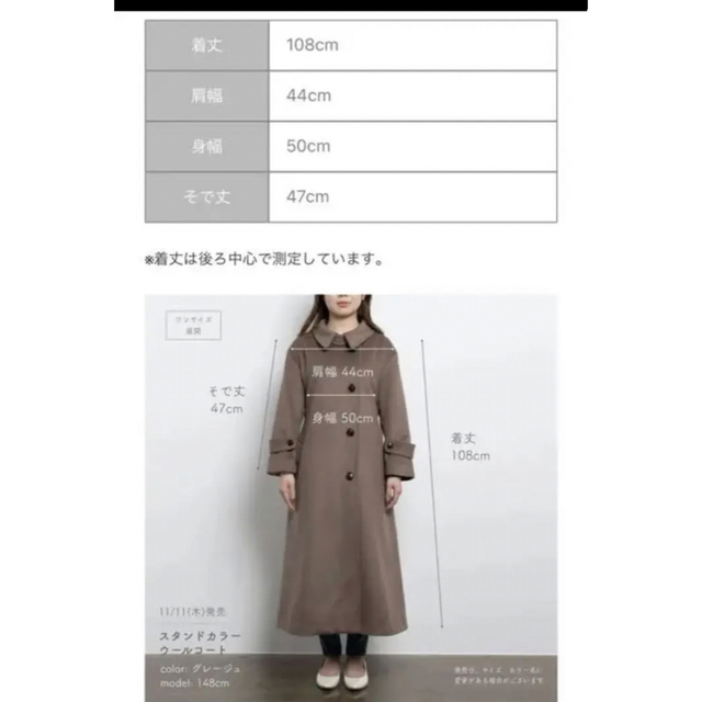 スタンドカラーウールコート グレージュ cohina - ロングコート