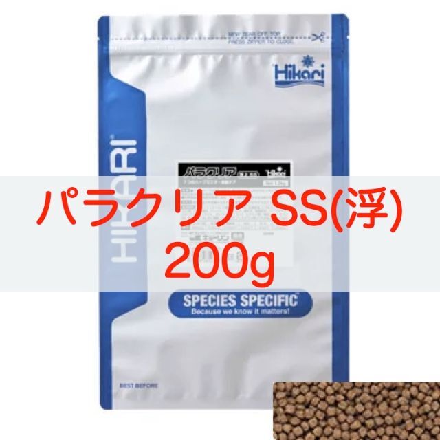 【送料無料】パラクリア SSサイズ(浮) 200g (錦鯉・金魚・川魚) その他のペット用品(アクアリウム)の商品写真