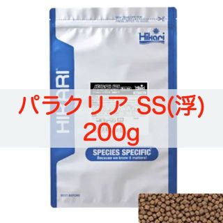 【送料無料】パラクリア SSサイズ(浮) 200g (錦鯉・金魚・川魚)(アクアリウム)