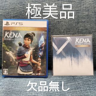 プレイステーション(PlayStation)のKena ケーナ 精霊の橋 Deluxe edition PS5 日本語版(家庭用ゲームソフト)