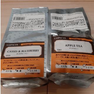 ルピシア(LUPICIA)のルピシア　アップルティー　カシスブルーベリー　リーフ50g　茶葉(茶)