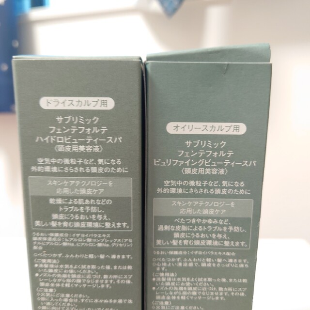 SHISEIDO (資生堂)(シセイドウ)の専用  １点   サブリミック　ドライ コスメ/美容のヘアケア/スタイリング(スカルプケア)の商品写真