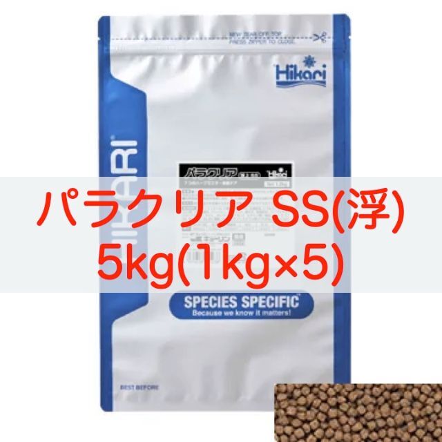 中古 キョーリン パラクリア SSサイズ 浮上タイプ リパック 100g メダカの餌 キョーリン パラクリア マッシュタイプ リパック 200g メダカの餌