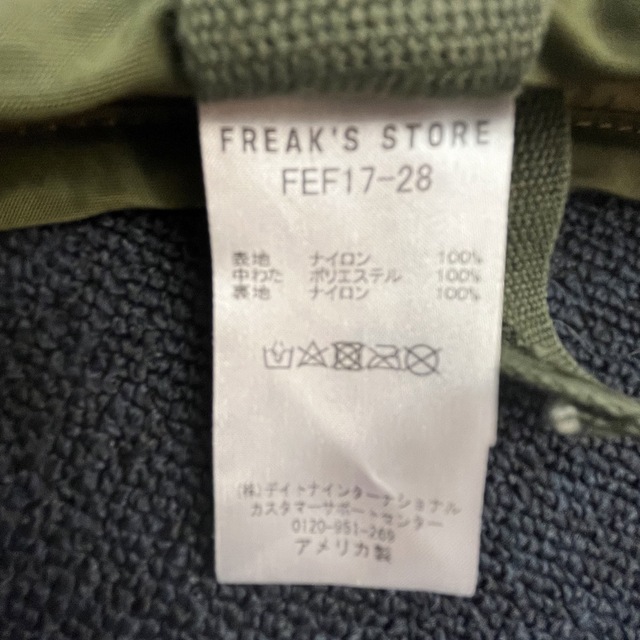 FREAK'S STORE(フリークスストア)のFREAK'S STORE フリークスストア M65キルトライナー レディースのジャケット/アウター(ミリタリージャケット)の商品写真