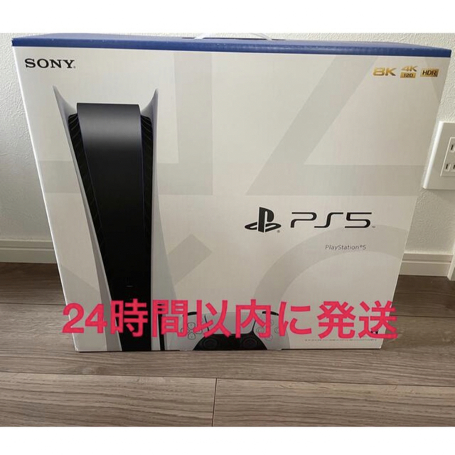 PlayStation(プレイステーション)の新品未開封 PS5 本体 CFI-1200A01 ディスクドライブ搭載  エンタメ/ホビーのゲームソフト/ゲーム機本体(家庭用ゲーム機本体)の商品写真