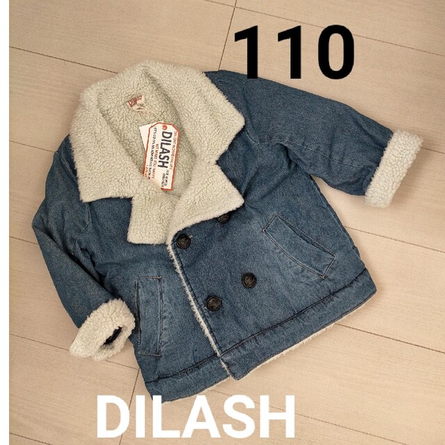 DILASH(ディラッシュ)の【新品タグ付き】DILASH ボアアウター 110 男の子 キッズ/ベビー/マタニティのキッズ服男の子用(90cm~)(ジャケット/上着)の商品写真