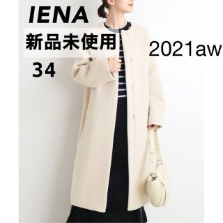 イエナ ロングコート(レディース)の通販 3,000点以上 | IENAの ...