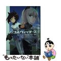 【中古】 ノーブルウィッチーズ 第506統合戦闘航空団飛翔!/KADOKAWA/島田フミカネ