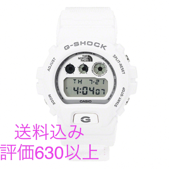 Supreme The North Face G-SHOCK Watch