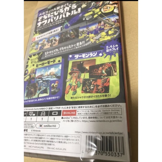 スプラトゥーン3 Switch 新品未開封品 エンタメ/ホビーのゲームソフト/ゲーム機本体(家庭用ゲームソフト)の商品写真