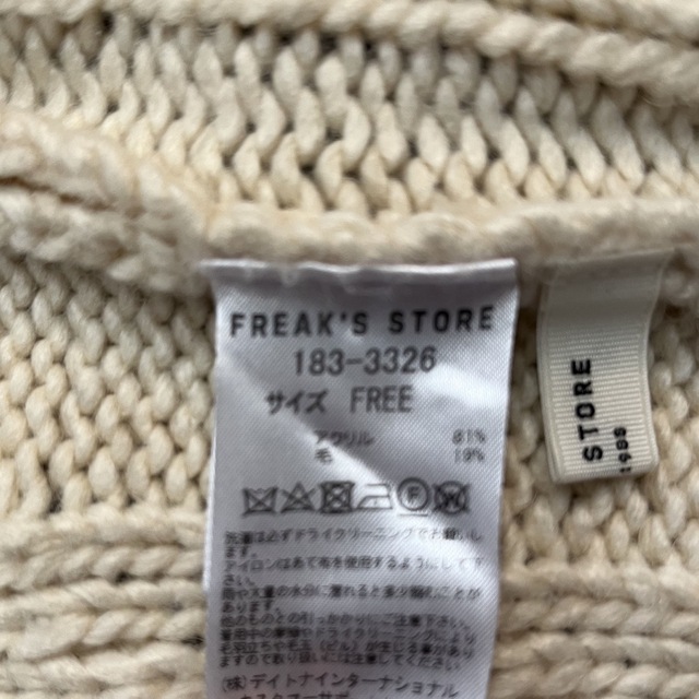 FREAK'S STORE(フリークスストア)のFREAK'S STORE ニットカーディガン レディースのトップス(カーディガン)の商品写真