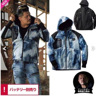 ウォークマン メンズジャケット/アウター(その他)の通販 38点