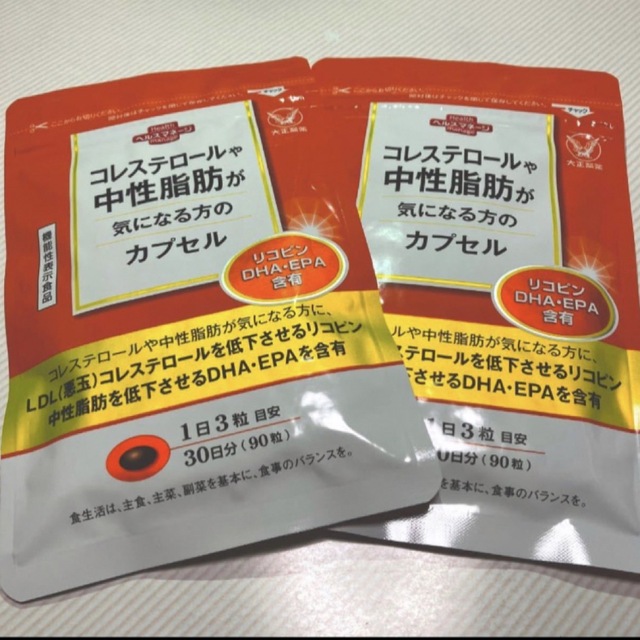 匿名配送無料 コレステロールや中性脂肪が気になる方のカプセル（90粒）2袋セット 食品/飲料/酒の健康食品(その他)の商品写真