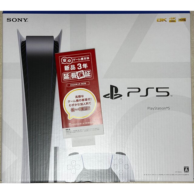 【新品】PlayStation5 CFl-1200A01 延長保証付き