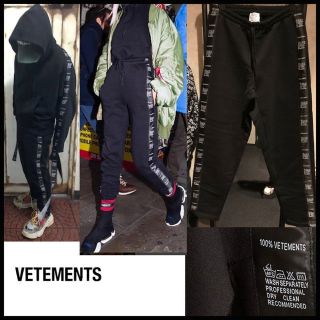 18SS Vetements スウェットパンツ ブラックテープラウンジパンツ