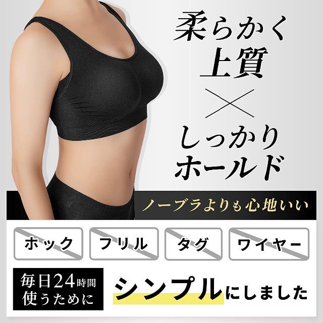 BAMBI WATER スタイルナイトブラ 育乳ブラ アイボリー, XSサイズ レディースの下着/アンダーウェア(ブラ)の商品写真