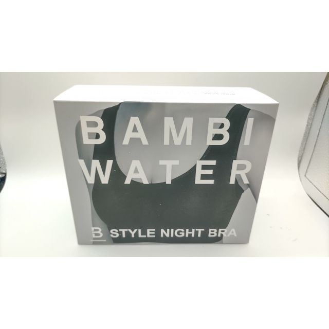 BAMBI WATER スタイルナイトブラ 育乳ブラ アイボリー, XSサイズ レディースの下着/アンダーウェア(ブラ)の商品写真