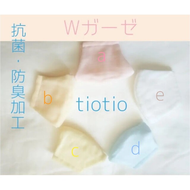 サービス オーダー承ります 2歳 立体マスク Wガーゼ ienomat.com.br