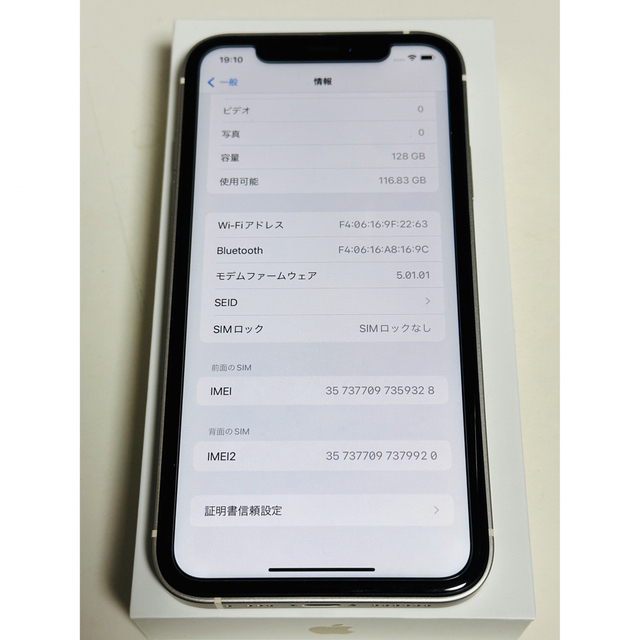 iPhone(アイフォーン)のApple iPhone XR 128GB 本体 SIMフリー カスタム 12 スマホ/家電/カメラのスマートフォン/携帯電話(スマートフォン本体)の商品写真