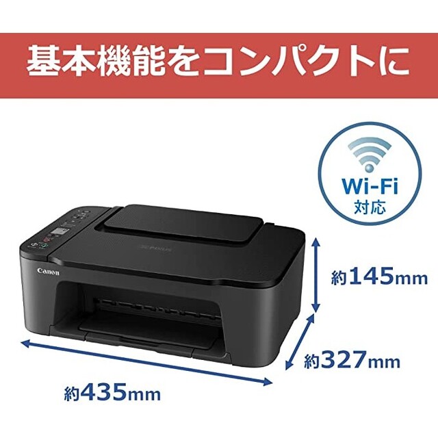 Canon(キヤノン)のCANON プリンター本体 コピー機 印刷機 複合機   純正インク 年賀状 4 スマホ/家電/カメラのPC/タブレット(PC周辺機器)の商品写真