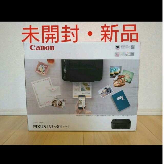 Canon(キヤノン)のCANON プリンター本体 コピー機 印刷機 複合機   純正インク 年賀状 4 スマホ/家電/カメラのPC/タブレット(PC周辺機器)の商品写真