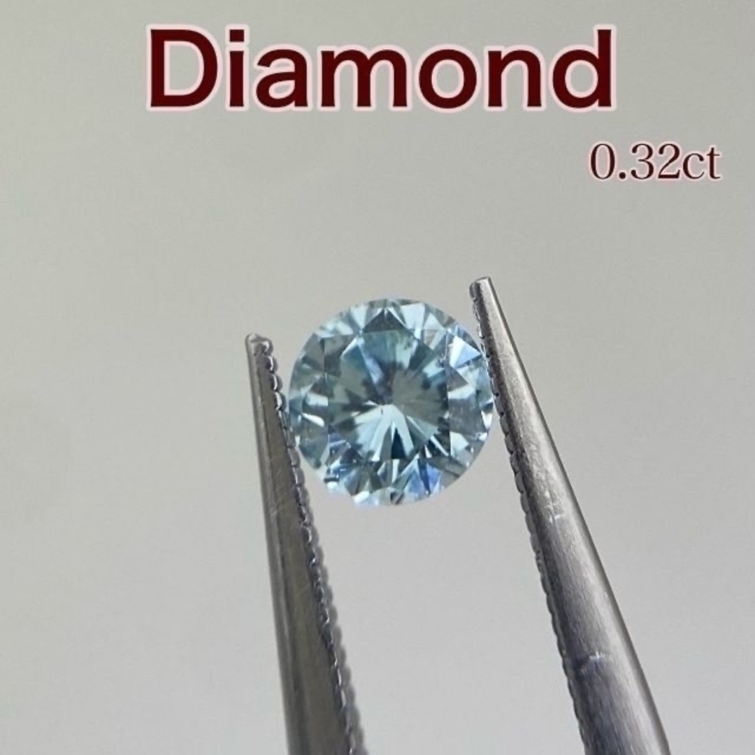 新品 ファンシーグリニッシュ ブルーダイヤモンド ルース 0.32ct - www