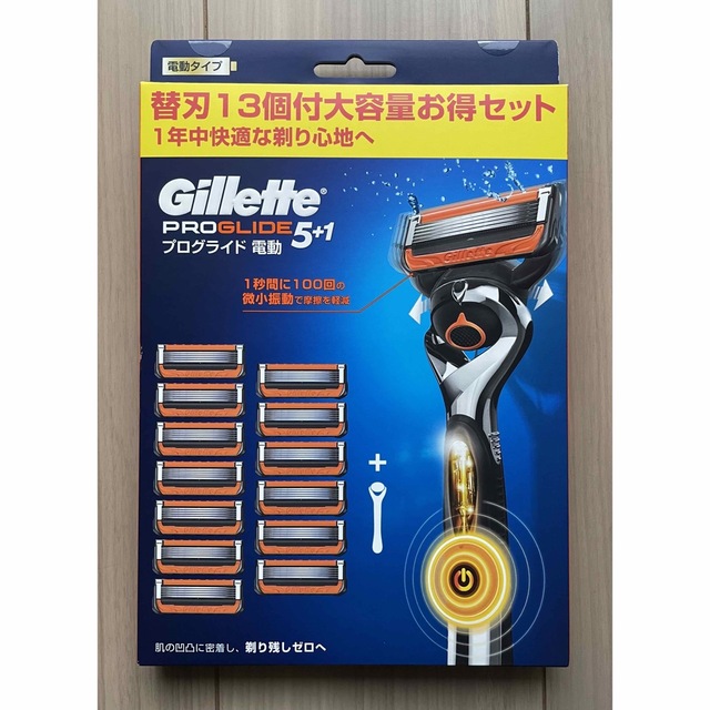 未使用 新品　ジレット プログライド 電動タイプ 替刃 13個入　Gillett