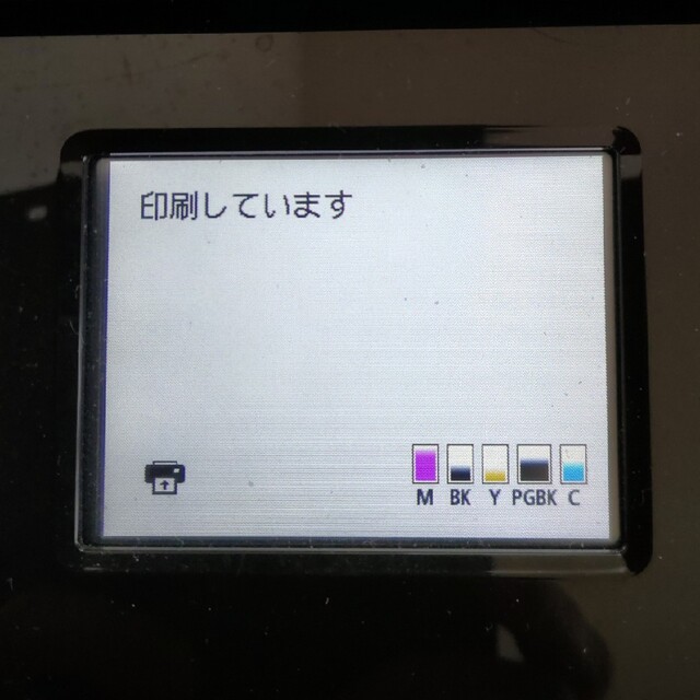 Canon　プリンター　TS6330