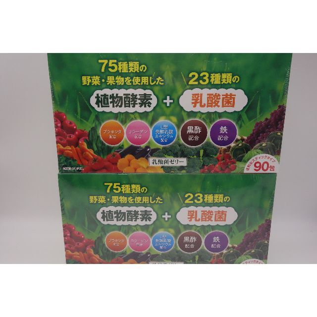 富士薬品  乳酸菌ゼリー  90包/箱×2箱  計180包
