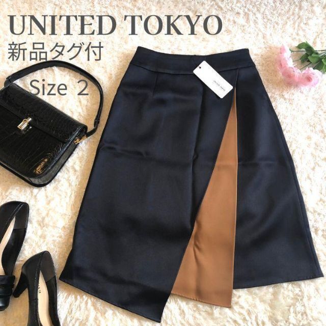 未使用タグ付　United Tokyo ネイビースカート　アシンメトリー　M