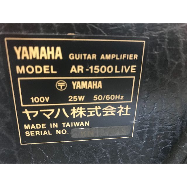 YAMAHA AR-1500LIVE& audio-technica ATVD4 楽器のレコーディング/PA機器(スピーカー)の商品写真