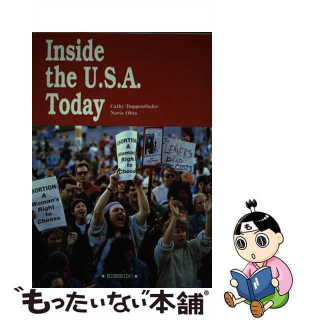 今日のアメリカ/金星堂/太田憲男単行本ISBN-10